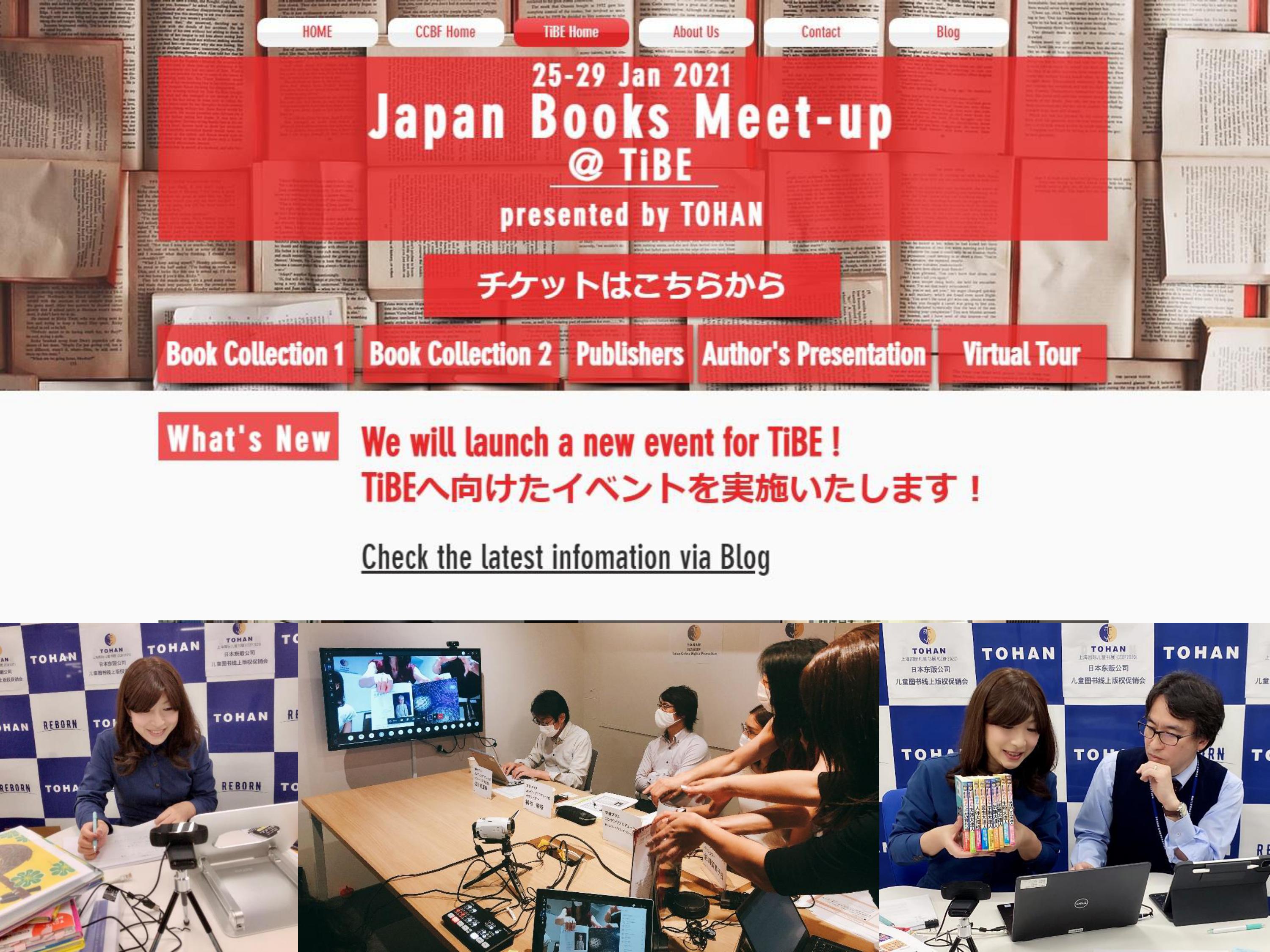 Japan Book Meetup