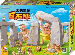 02-桌遊 古代遺跡─巨石陣