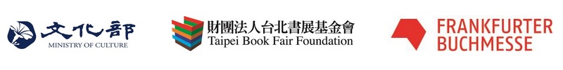Organizer：Ministry of Culture, Taipei Book Fair Foundation, Frankfurter Buchmesse