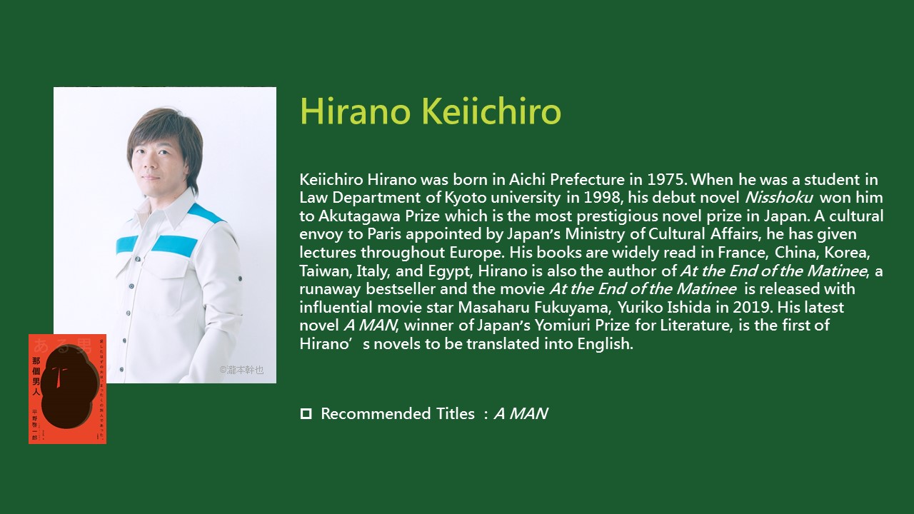 2020TIBE_Hirano Keiichiro