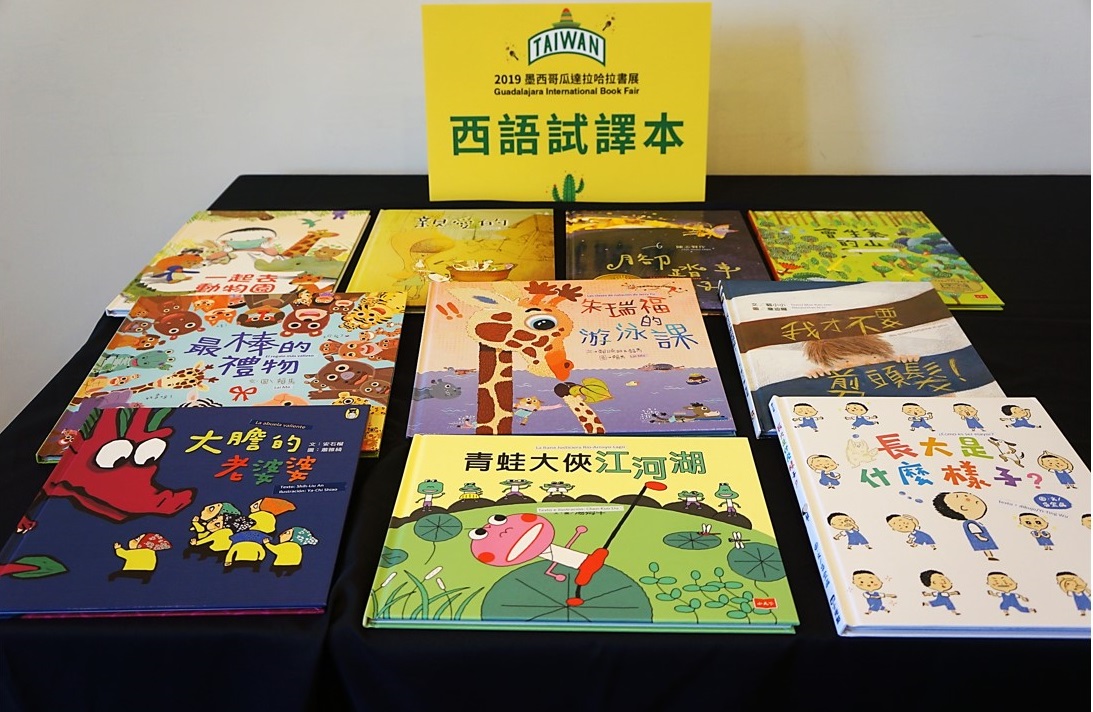 Taiwanese picture books with sample translations in Spanish
