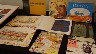 Works of Recommended Illustrators and 2018 Illustrators' Exhibition winners.