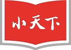 Logo_小天下