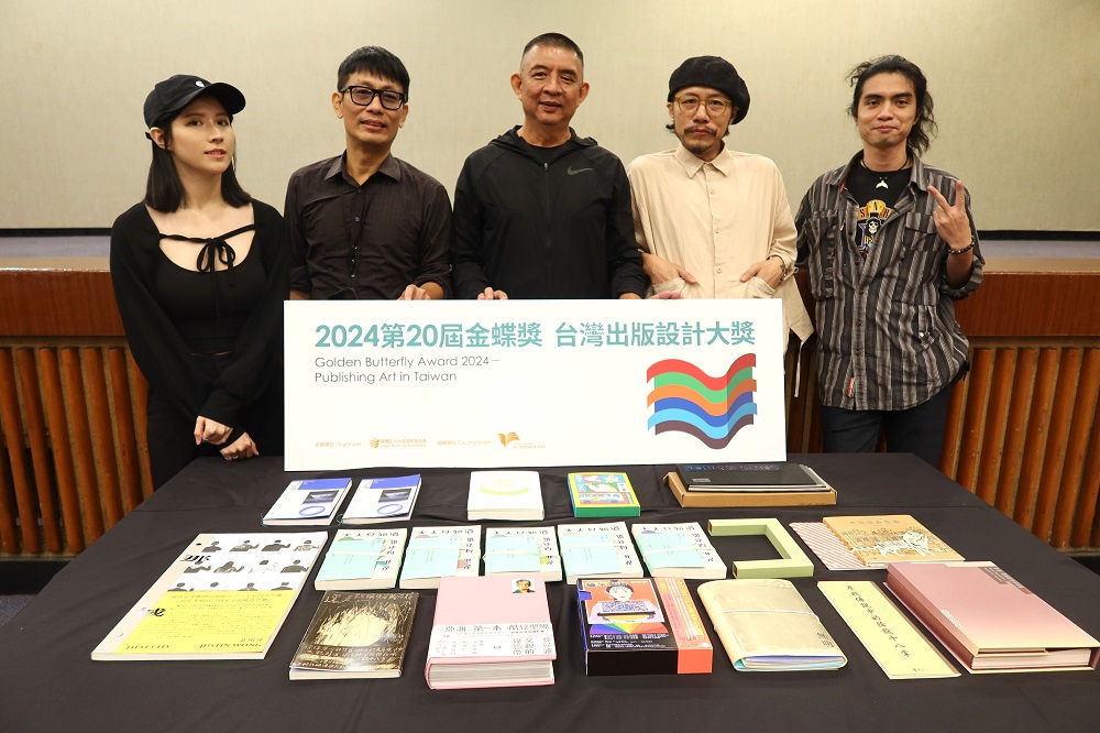 2024金蝶獎—台灣出版設計大獎-評審團隊及13本入圍名單出爐